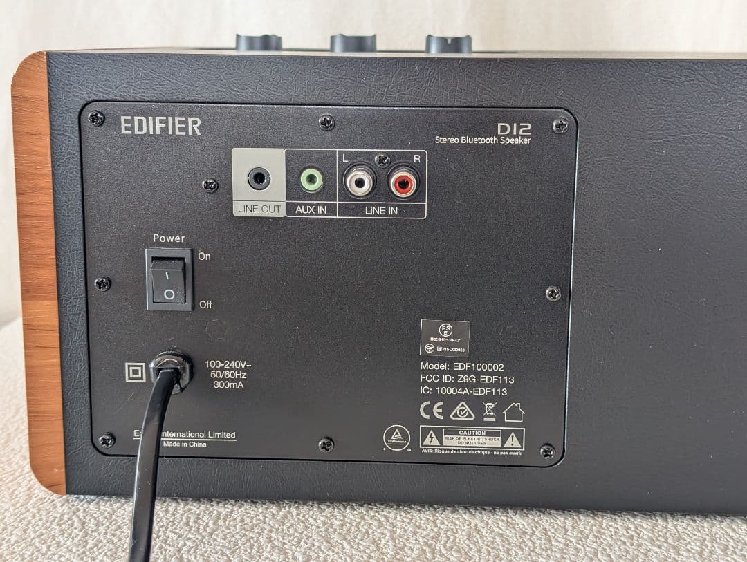 Edifier D12 bluetoothスピーカー