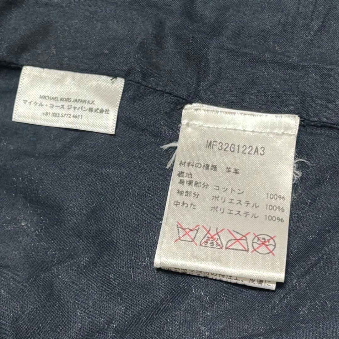 MICHAEL KORSジップ ライダース　革ジャン