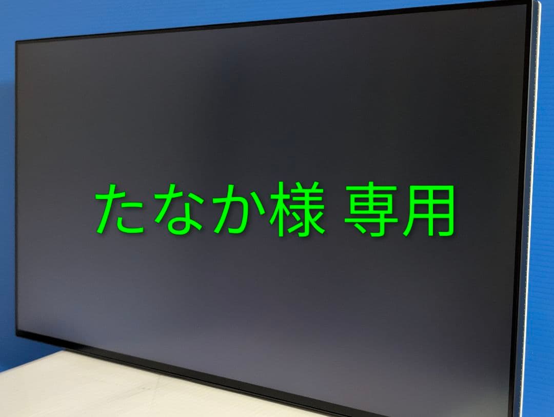 モニター AW2723DF dell ALIAN WARE QHD