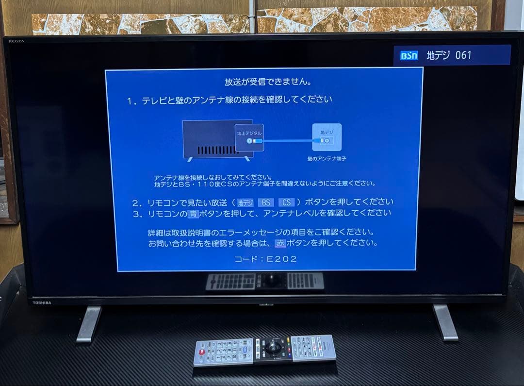 東芝 液晶テレビ 40インチ 40V34 2021年製