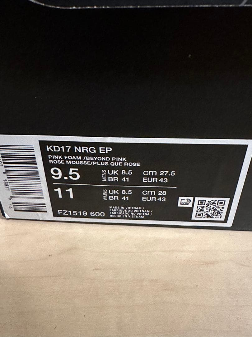 KD17 NRG EP NIKE 新品未使用　ナイキ　バッシュ