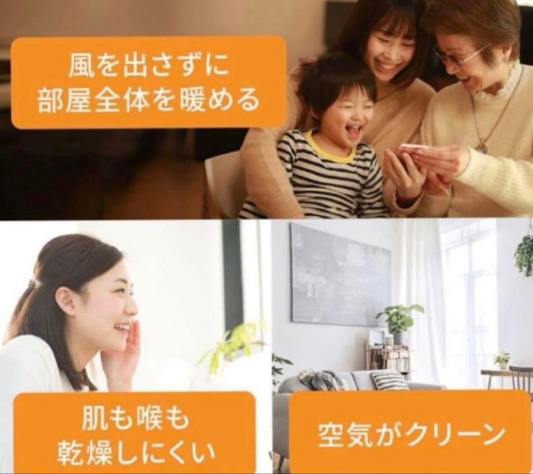 【新品未開封】デロンギマルチダイナミックヒーター　MDHU12-BK