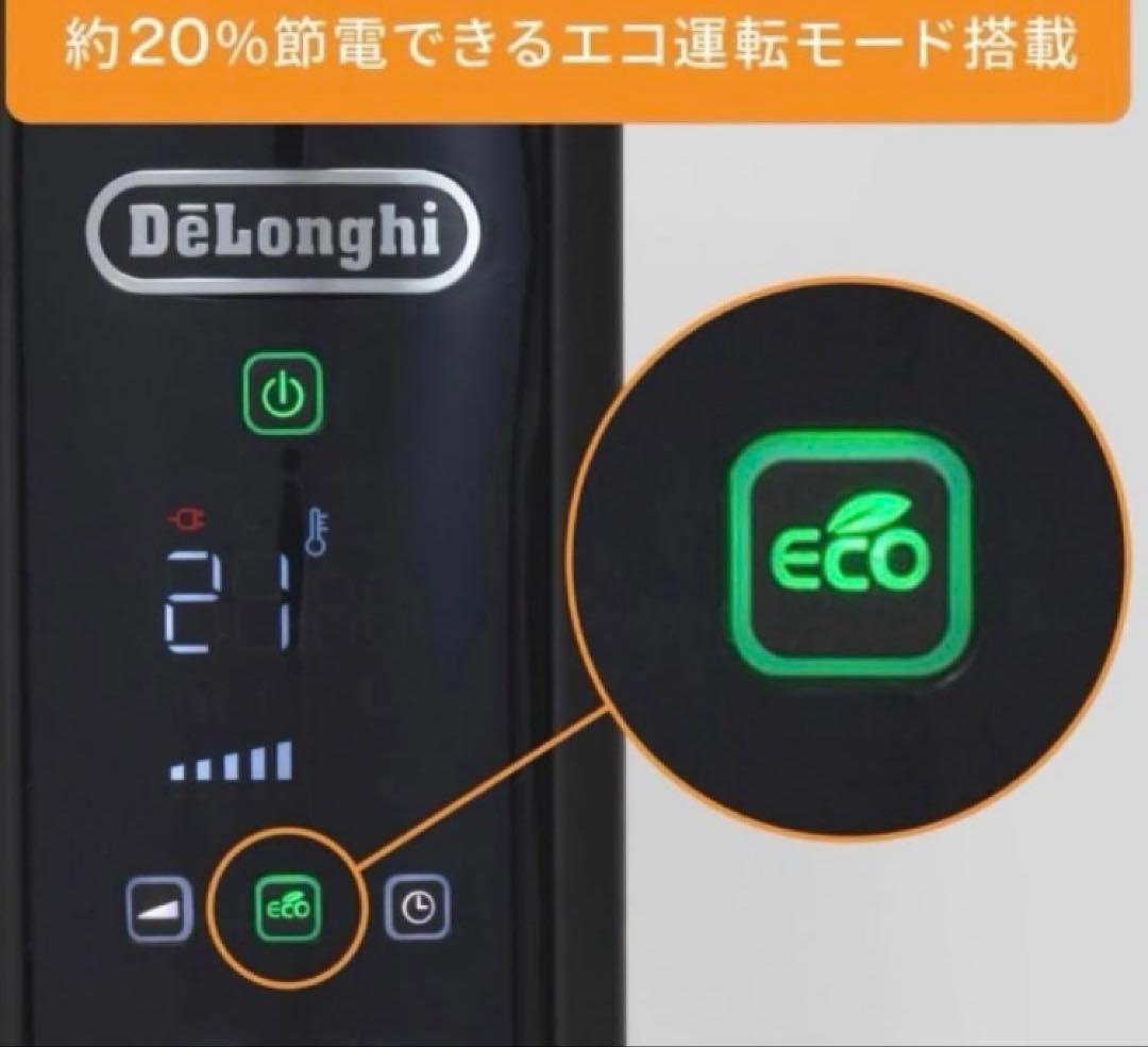 【新品未開封】デロンギマルチダイナミックヒーター　MDHU12-BK