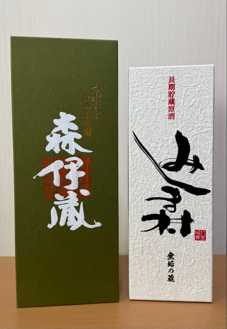 森伊蔵 極上の一滴 25%720ml　焼酎みしま村原酒36% 720ml セット