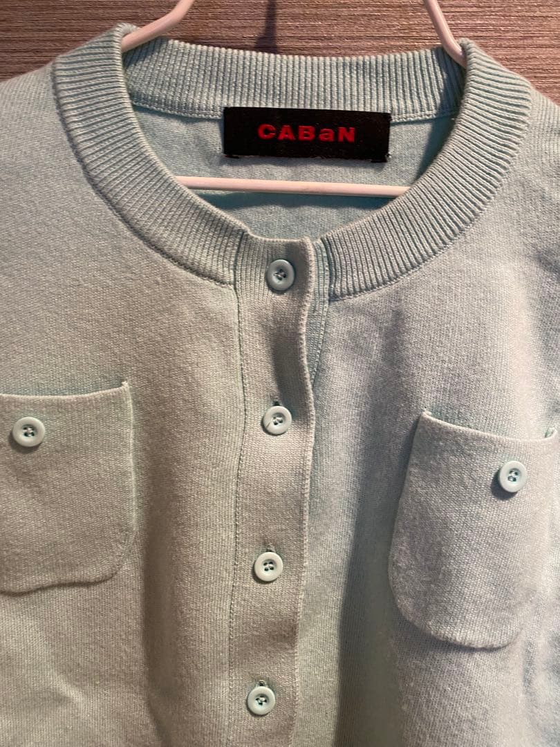 【美品】CABaNカーディガン　サックスブルー