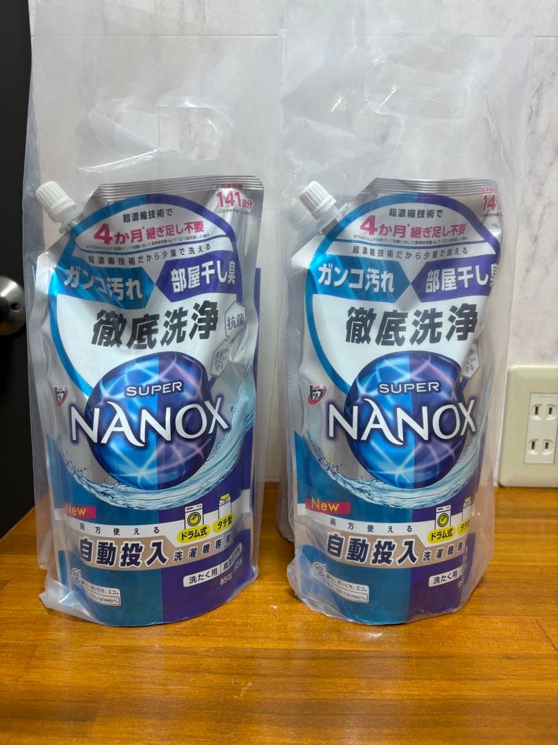 SUPER NANOX 液体洗剤 850ml 4個セット