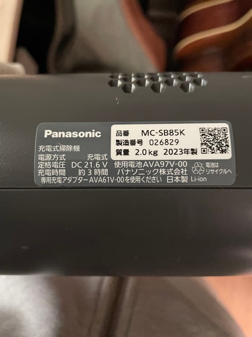 Panasonic スティッククリーナー 本体 充電器付き　MC-SB85K