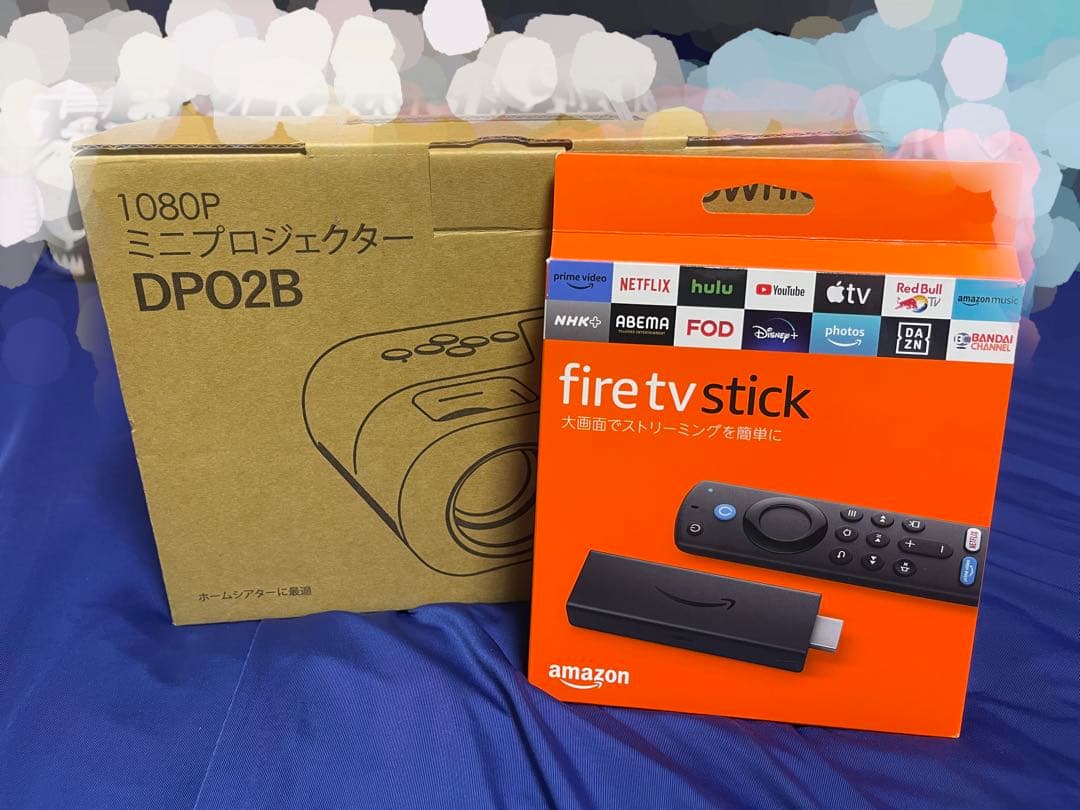fire TV stick & 1080P ミニプロジェクター セット