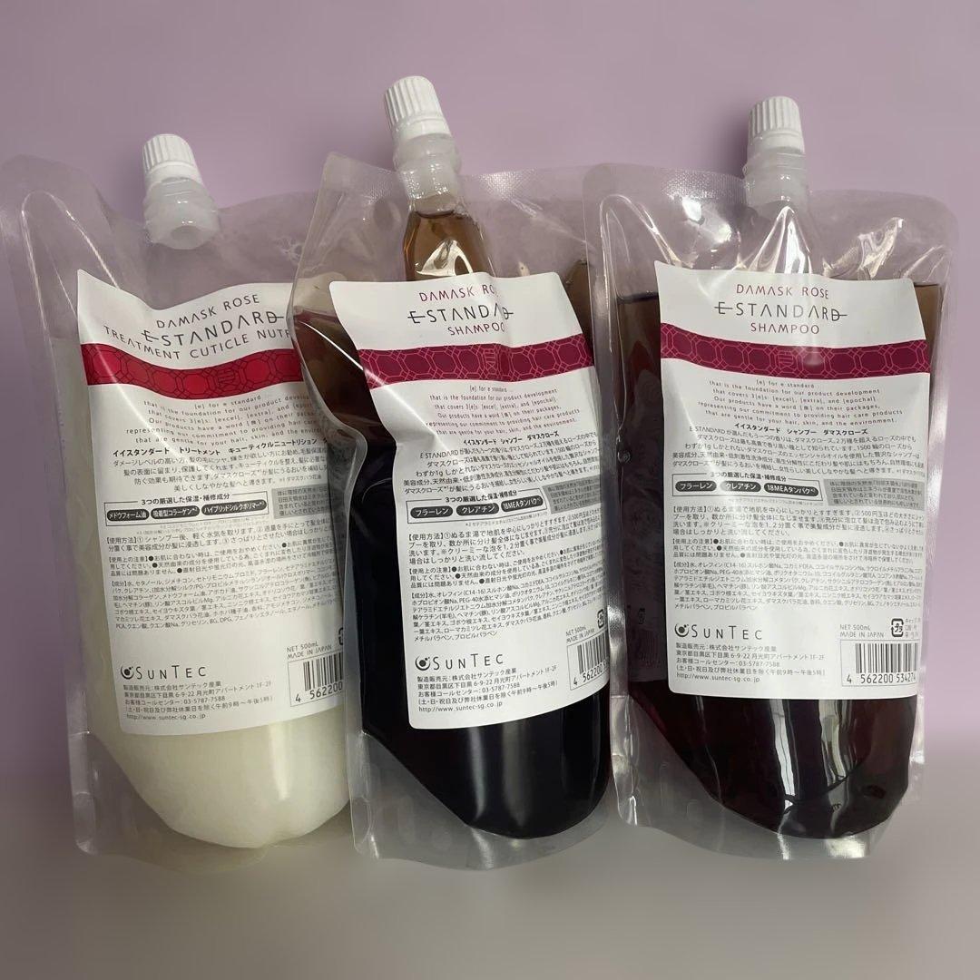 イイスタンダード　ダマスクローズ　シャンプー2つ　トリートメント1つ