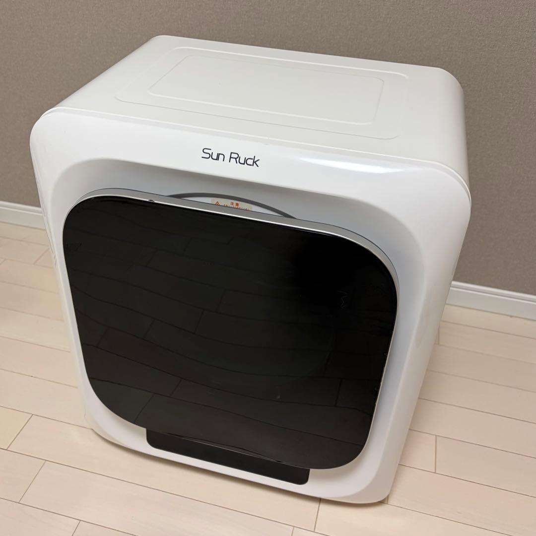 SunRuck 衣類乾燥機 3kg UV除菌 乾きくん SR-ASMN206-W