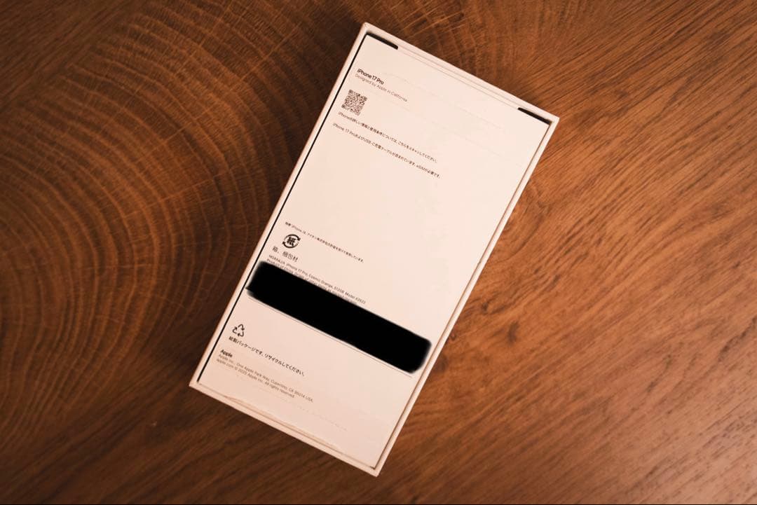 Apple iPhone 17Pro 512GB コズミックオレンジ