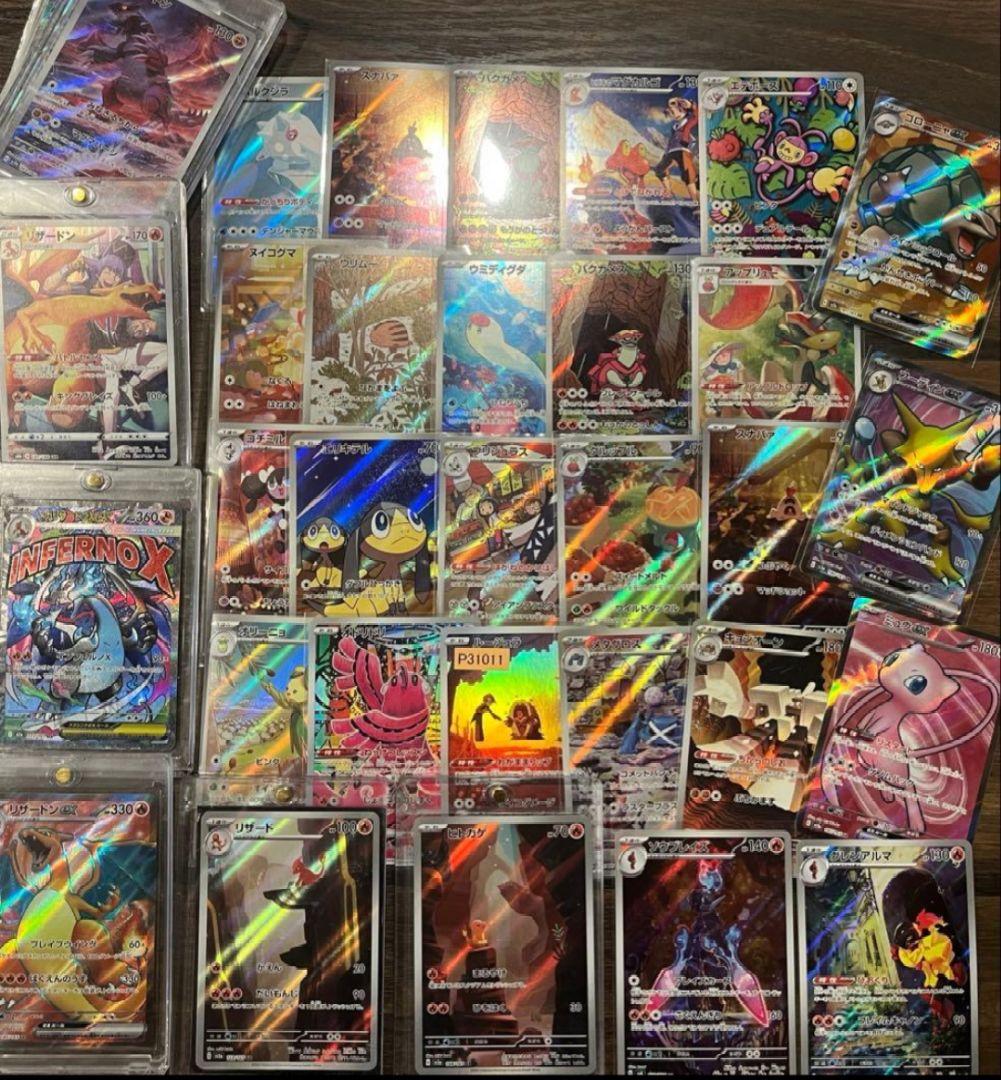 151 AR ヒトカゲ　リザード　SR リザードン　ミュウ　200枚　まとめ売り