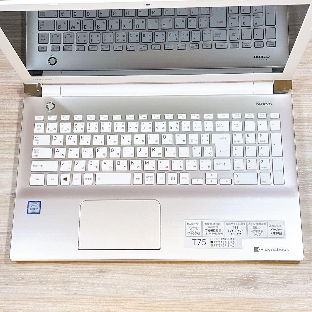 【美品】Corei7✨すぐ使えるノートパソコン✨フルHD✨ブルーレイ✨カメラ付き