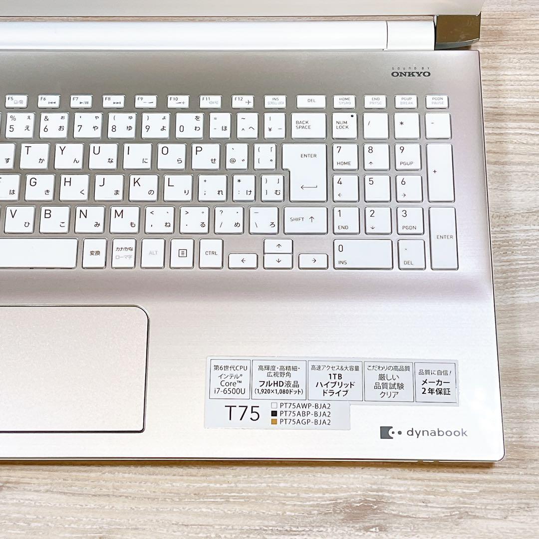 【美品】Corei7✨すぐ使えるノートパソコン✨フルHD✨ブルーレイ✨カメラ付き