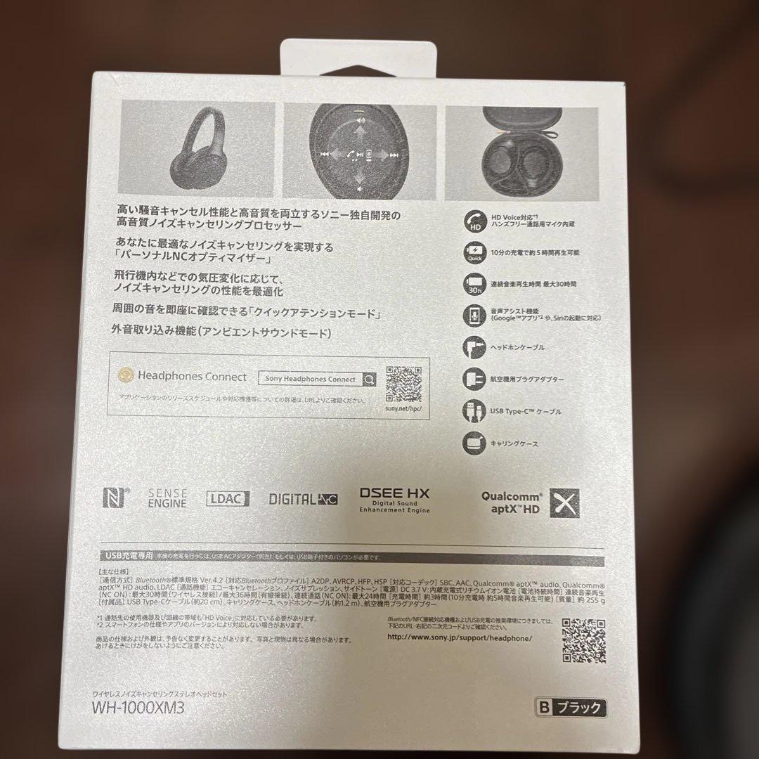 SONY ワイヤレスヘッドホン 本体 WH-1000X M3 ブラック