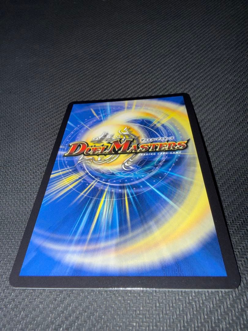 デュエル・マスターズ　アーテル・ゴルギーニ　金トレジャー