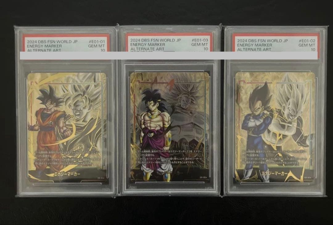 【PSA 10】エナジーマーカー　孫悟空・ブロリー・ベジータ　3枚セット