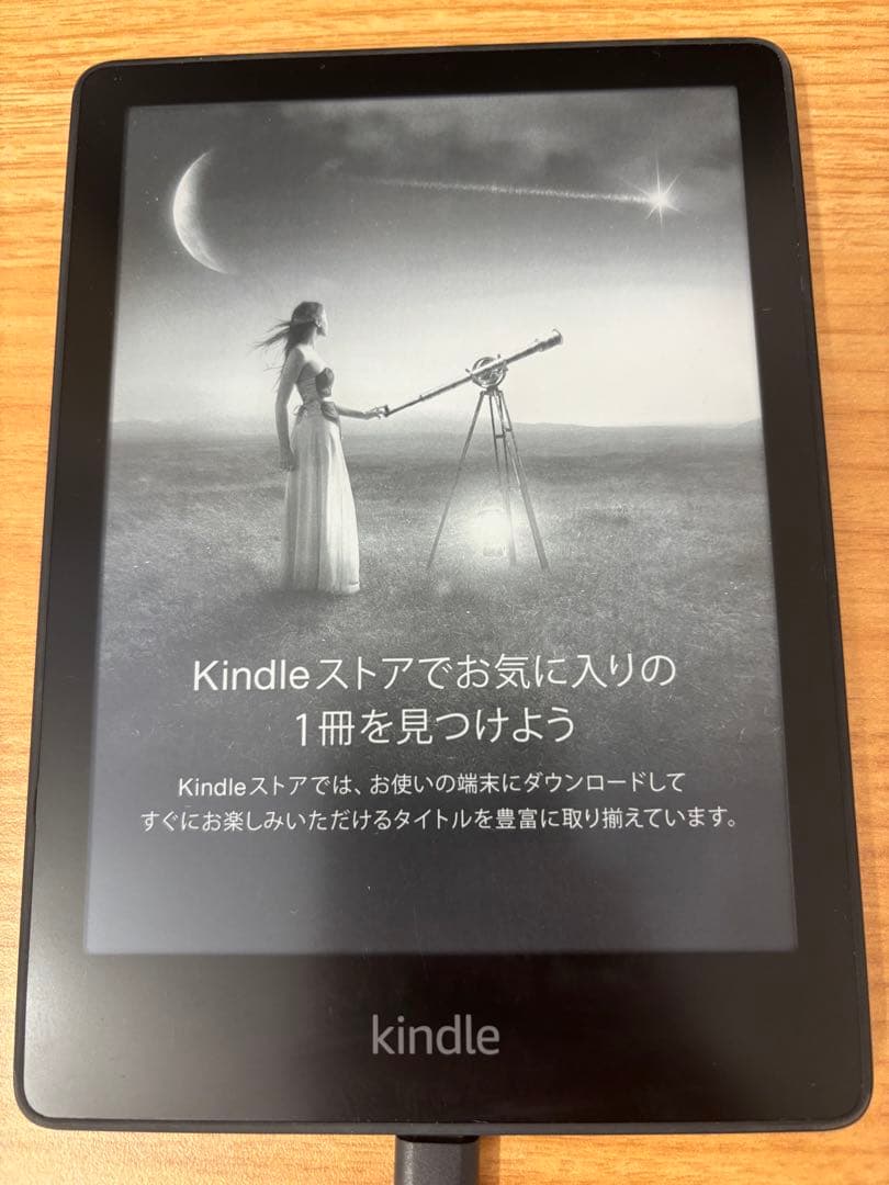 Kindle Paperwhite 11世代 8GB 広告あり 中古品
