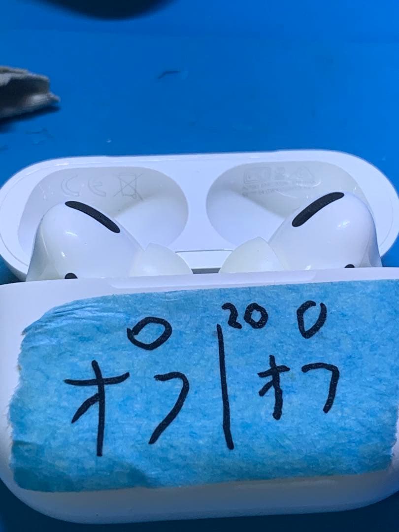 Airpods pro ちゅら専用だよ