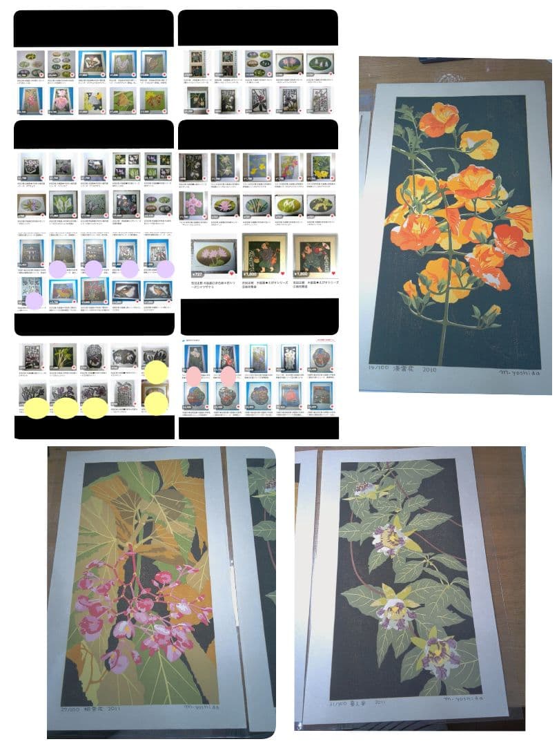 まとめ専用ページ　BASSBASS様