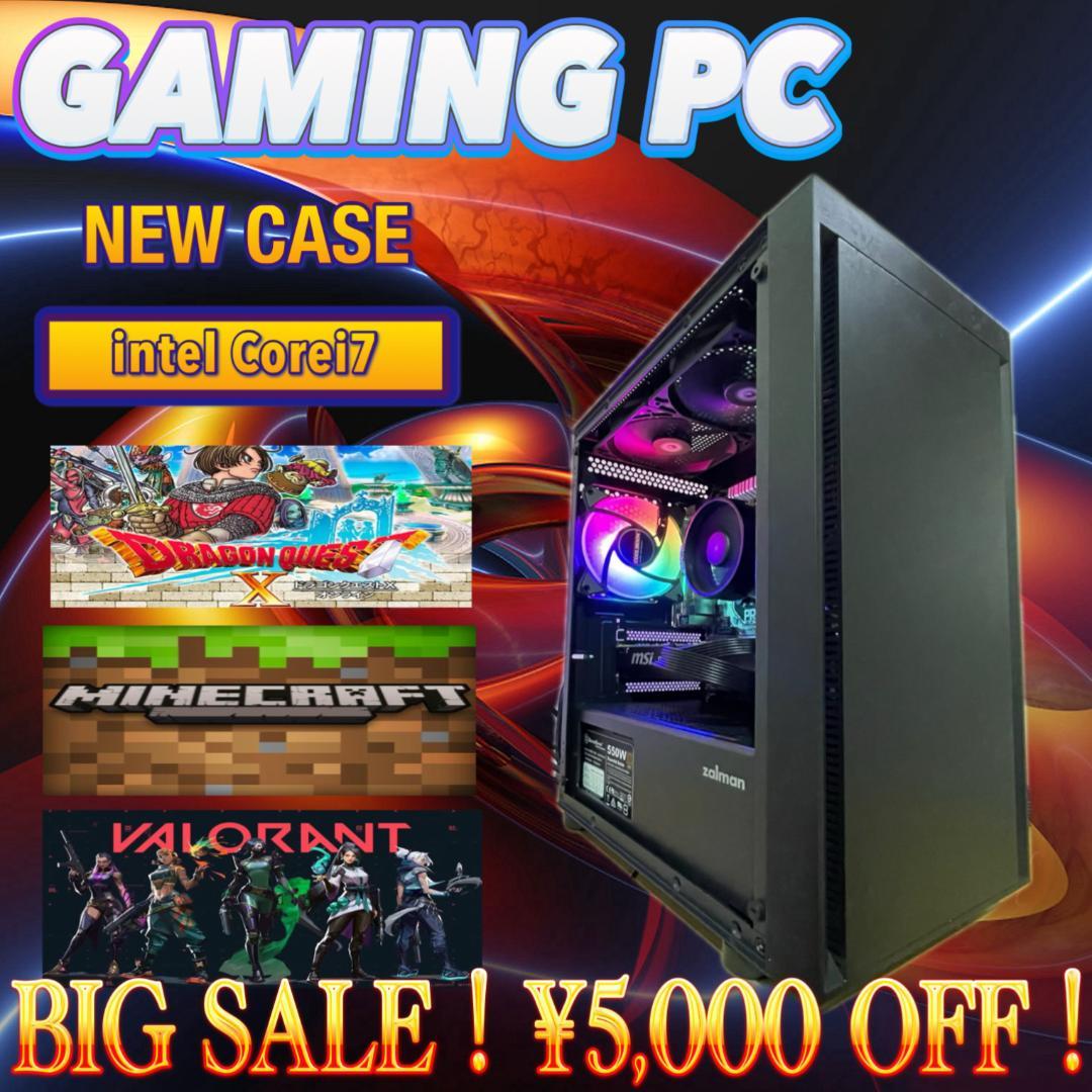 【特大売り切りセール！】Core i7&新品ケース ゲーミングPC！280