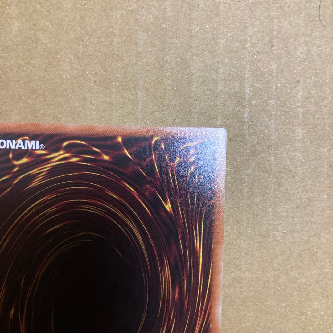 遊戯王ラッシュデュエル　連撃竜ドラギアス　オーバーラッシュレア　絵違い