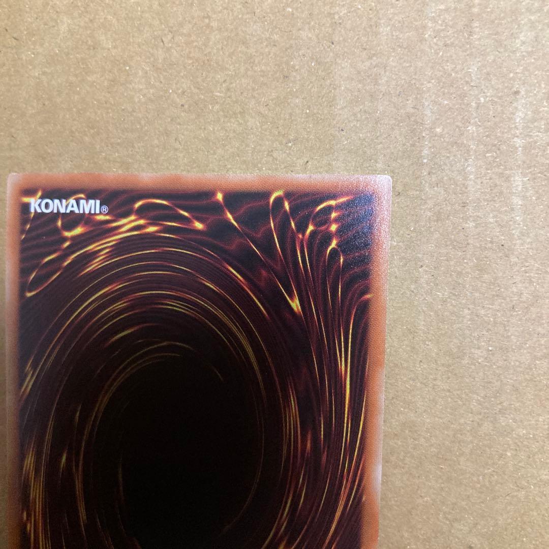 遊戯王ラッシュデュエル　連撃竜ドラギアス　オーバーラッシュレア　絵違い