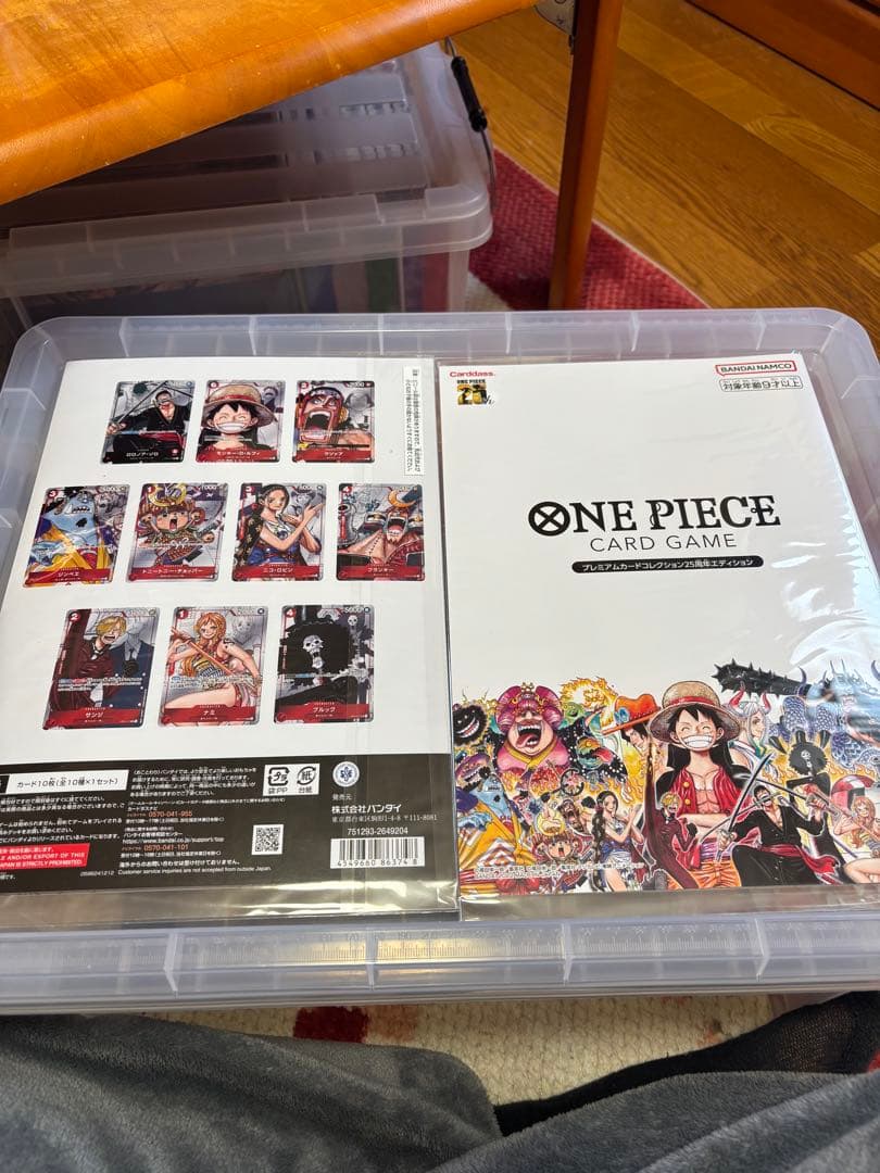 ONE PIECE CARD GAME カードセット