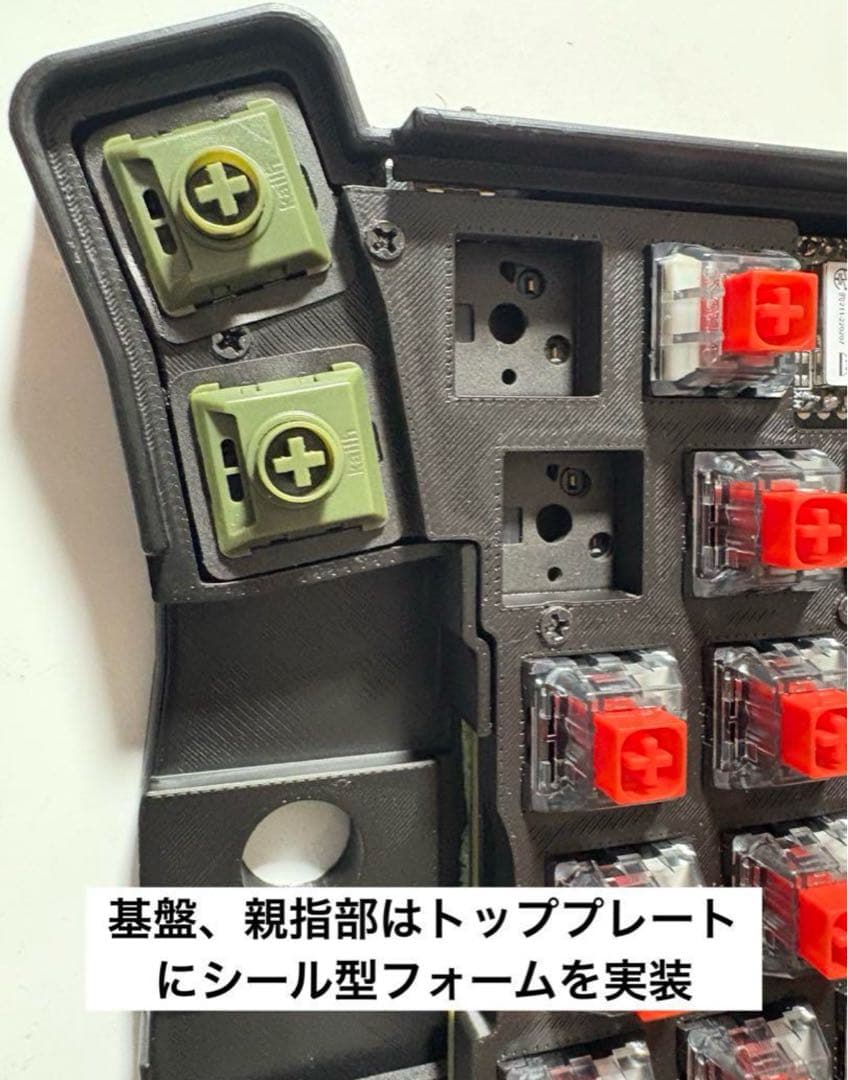 BT無線Keyball39 書斎モデル 即使用可能