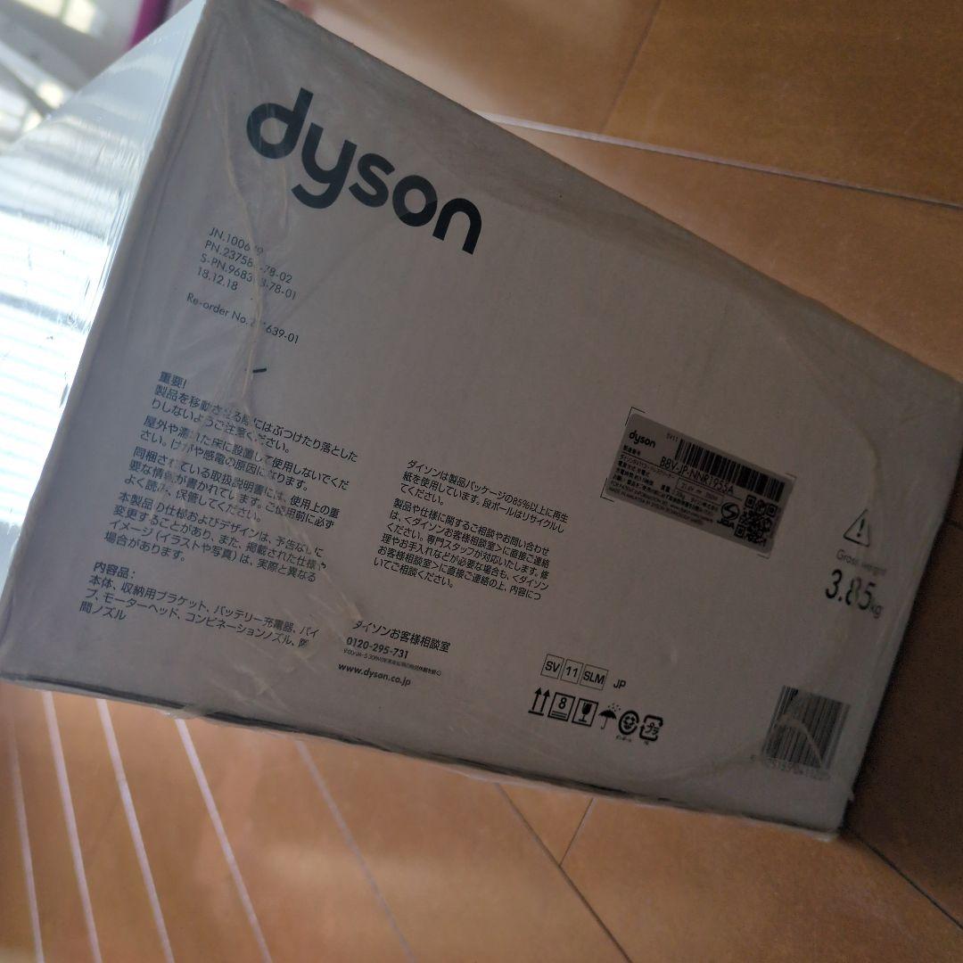 dyson V7 slim スティッククリーナー本体