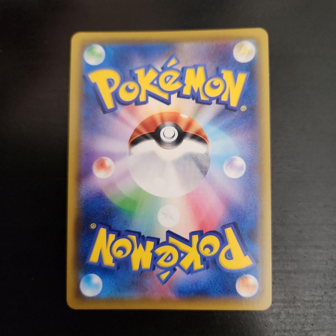 ポケモンカード　レシラム&ゼクロムGX SA　ドリームリーグ