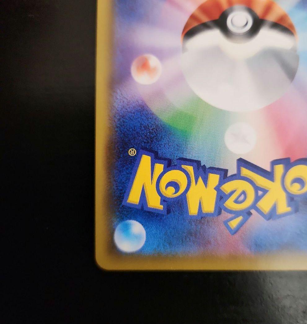 ポケモンカード　レシラム&ゼクロムGX SA　ドリームリーグ