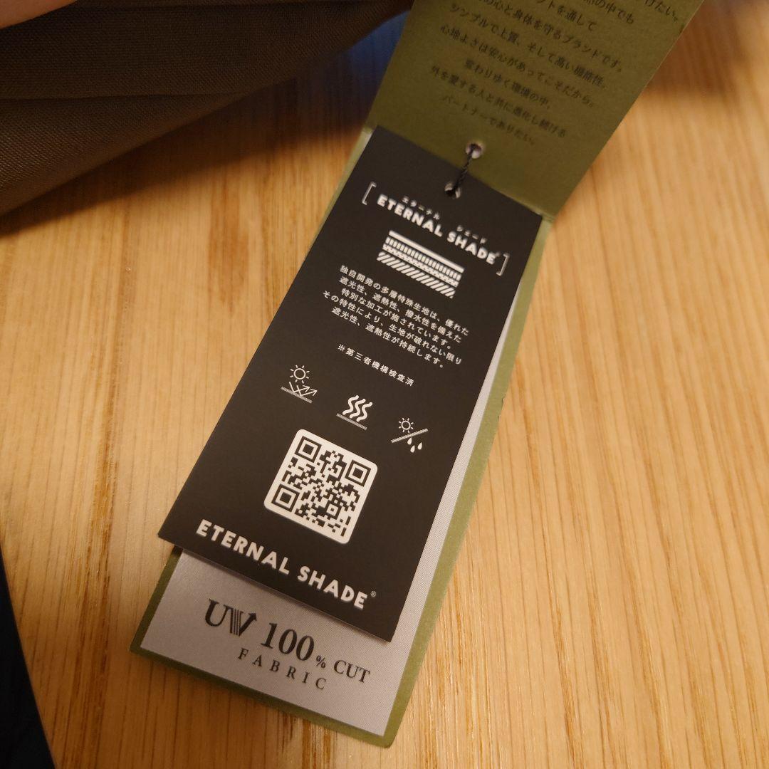 untule 日傘 長傘M バイカラー　ダークグレー/アイボリー