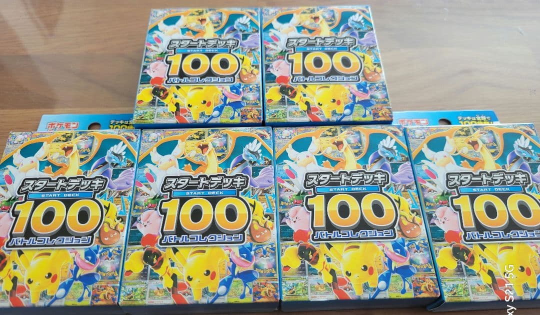 即購入OK! ポケモンカードスタートデッキ100