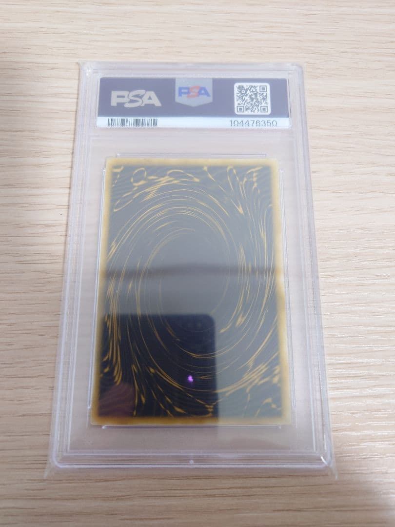 ラーの翼神竜【シク】＋大天使ゼラート【アルティメット】