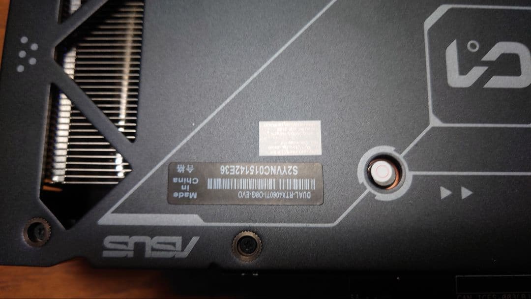 ASUS GeForce RTX 4060 Ti OC 8GB　動作確認済み