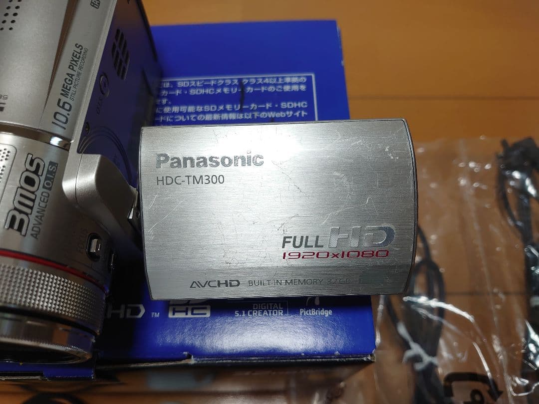 HDC-TM300　デジタルハイビジョンビデオカメラ　Panasonic