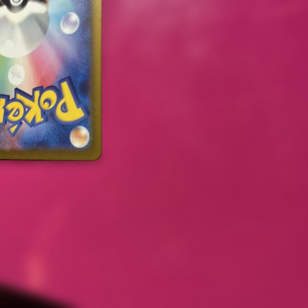 ポケモンカード メガリザードンX ex MA中国語 エラー