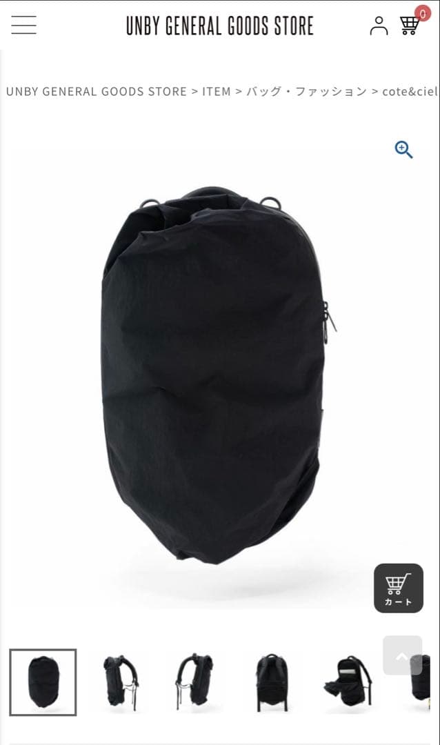 Cote&Ciel LADON KOMATSU ONIBEGIE リュック