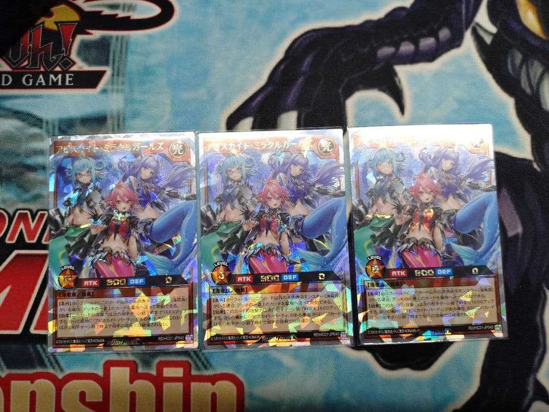 アビスカイト・ミラクルガールズ ORR