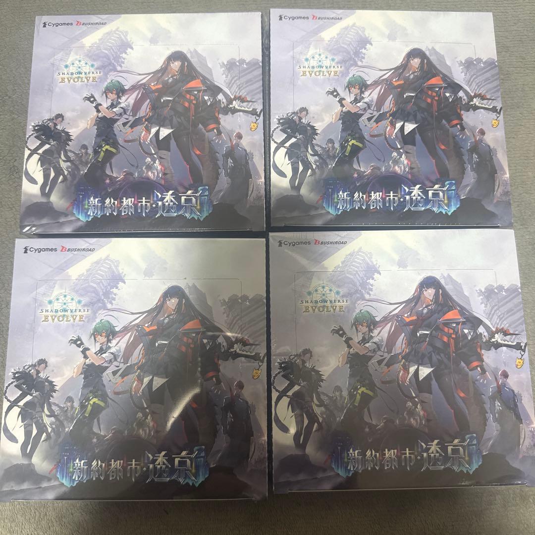 Shadowverse EVOLVE 新約都市・透京 新品未開封　X4 BOX