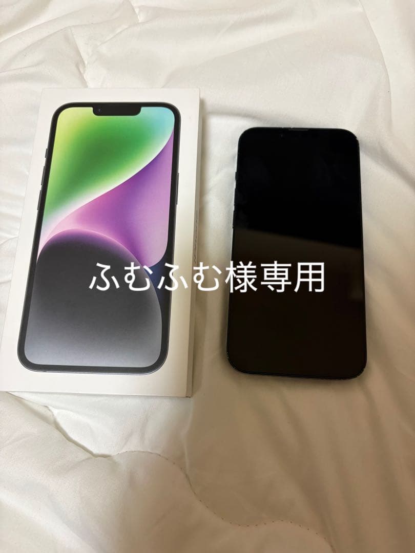 ふむふむApple iPhone 14 ミッドナイト本体