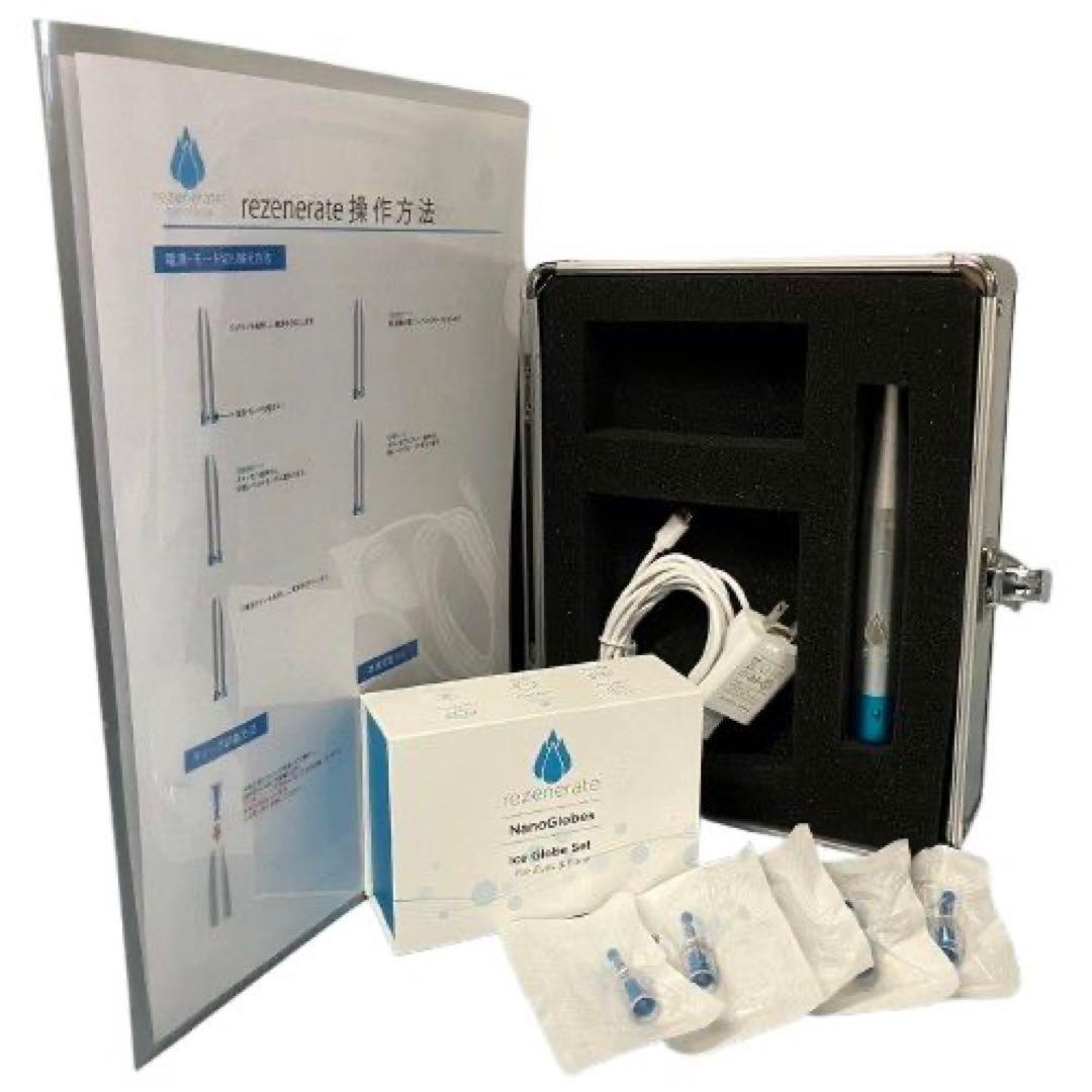 未使用 rezenerate 美顔器セット 付属付 ケース付 リゼネレート