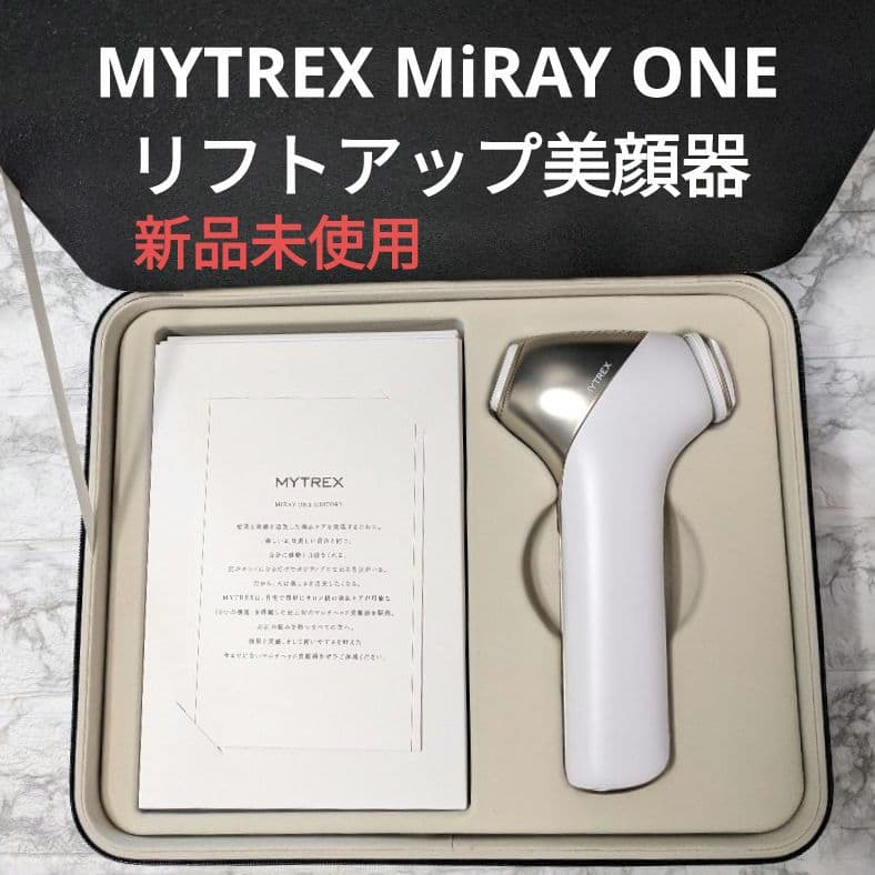 新品 MYTREX MiRAY ONE リフトアップ美顔器 マイトレックス