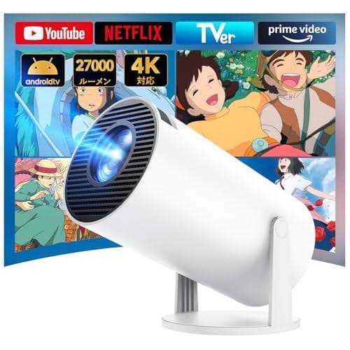 YOWHICK プロジェクター 家庭用 2026年最新進化・Android Tm