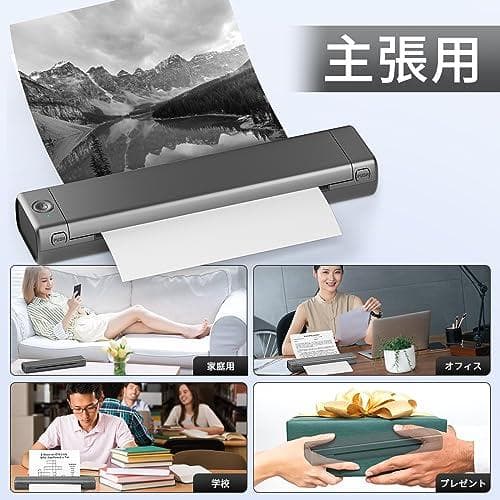 Itari M08F-A4 携帯モバイルプリンタコピー機 家庭用portablA