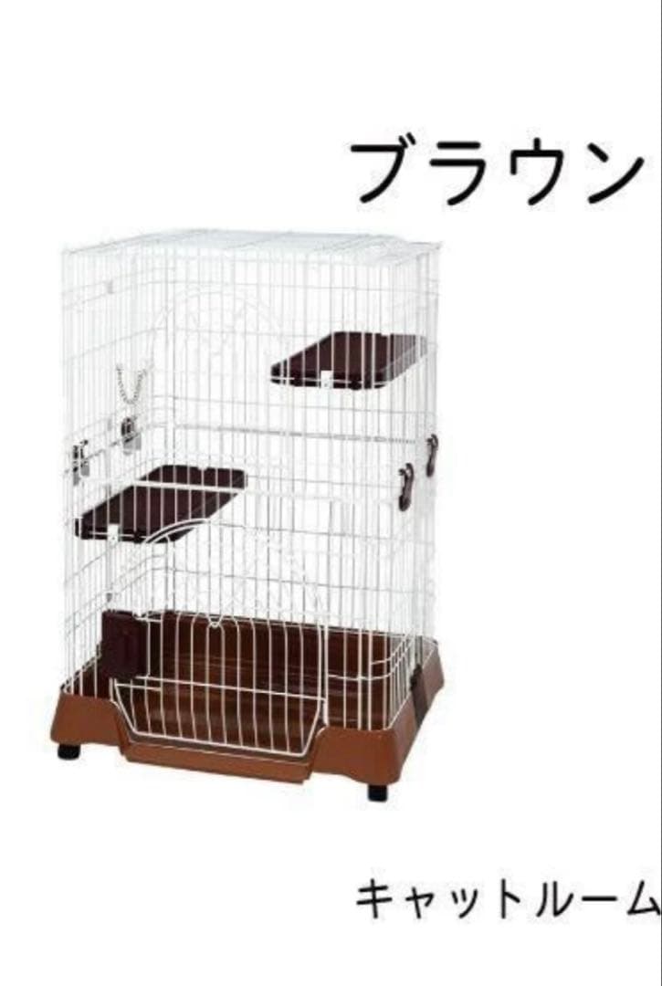 新品　IINA キャットルーム ブラウン 2段式