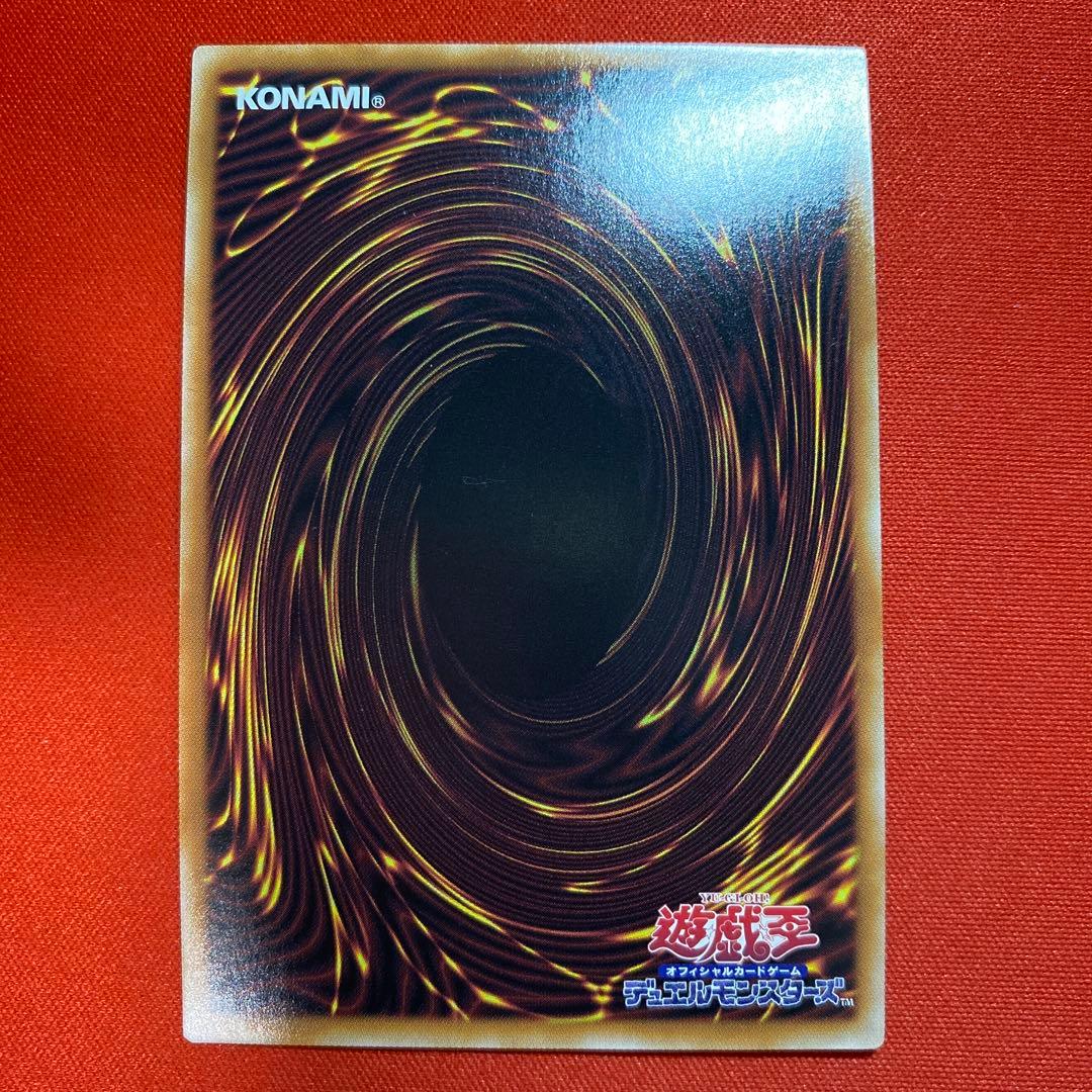 MALICE P White Rabbit ホワイトラビット25thシークレット