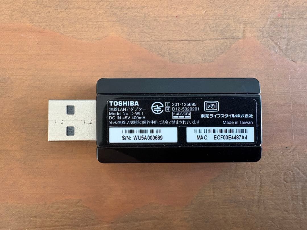 【値下げ中❗️】TOSHIBA D-WL1 無線LANアダプター
