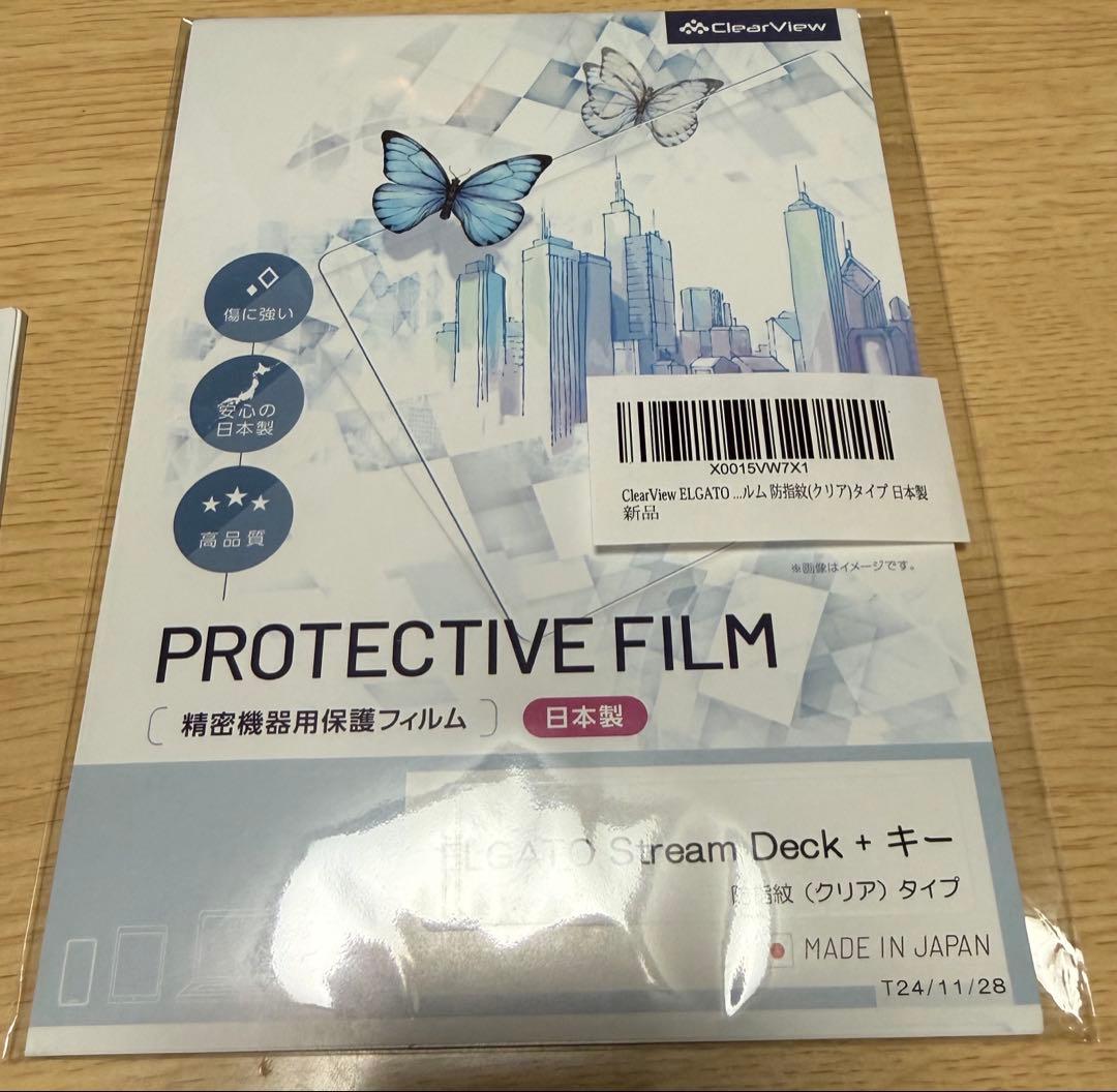 Elgato STREAM DECK + ホワイト　おまけ付き